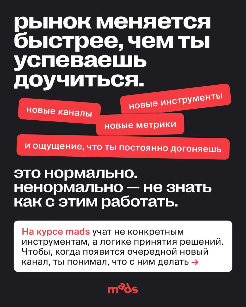Медиастратегия без этих 3 вещей — просто Excel с цифрами
📝Медиапланы стали делать быстрее, каналов стало больше, бюджеты те же, а результат почему-то хуже | Сетка — социальная сеть от hh.ru