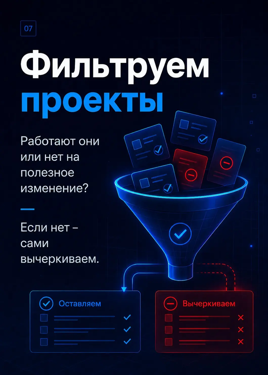 Как защитить стратегию перед руководством | Сетка — социальная сеть от hh.ru