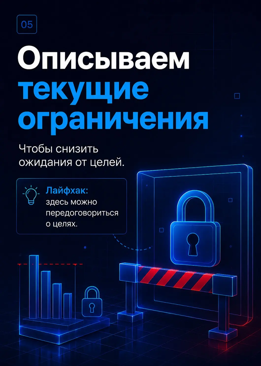 Как защитить стратегию перед руководством | Сетка — социальная сеть от hh.ru
