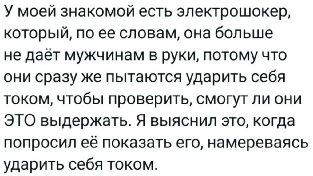 А как иначе проверить?! | Сетка — социальная сеть от hh.ru