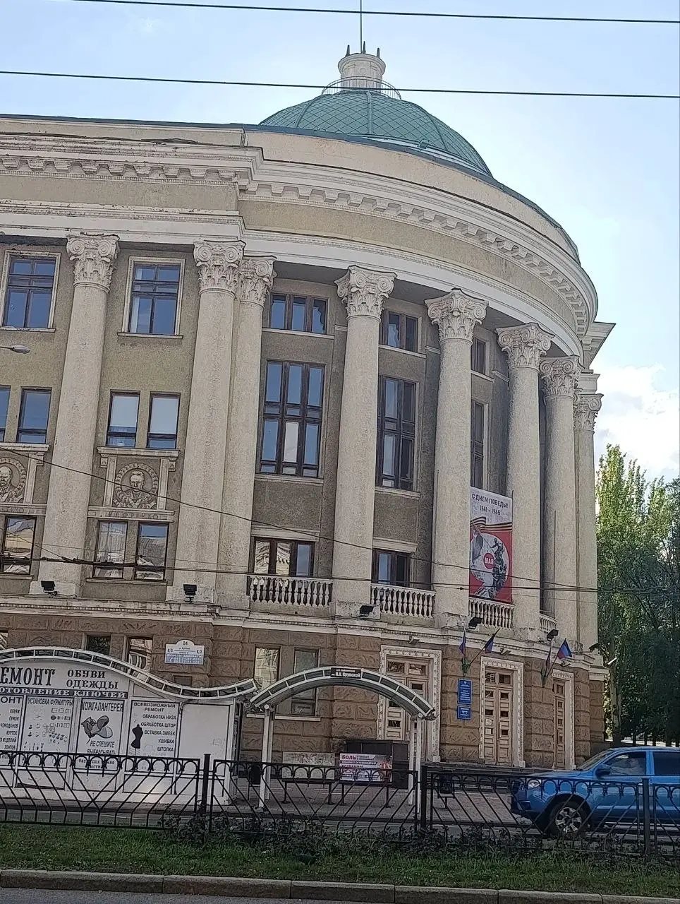 Донецк сегодня | Сетка — социальная сеть от hh.ru