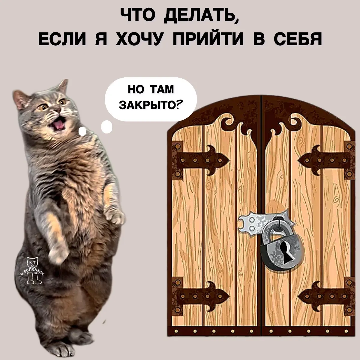 Поиск гармонии 🥴 | Сетка — социальная сеть от hh.ru