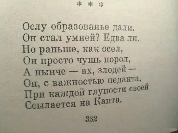 Ееееее зумерские мемы | Сетка — социальная сеть от hh.ru