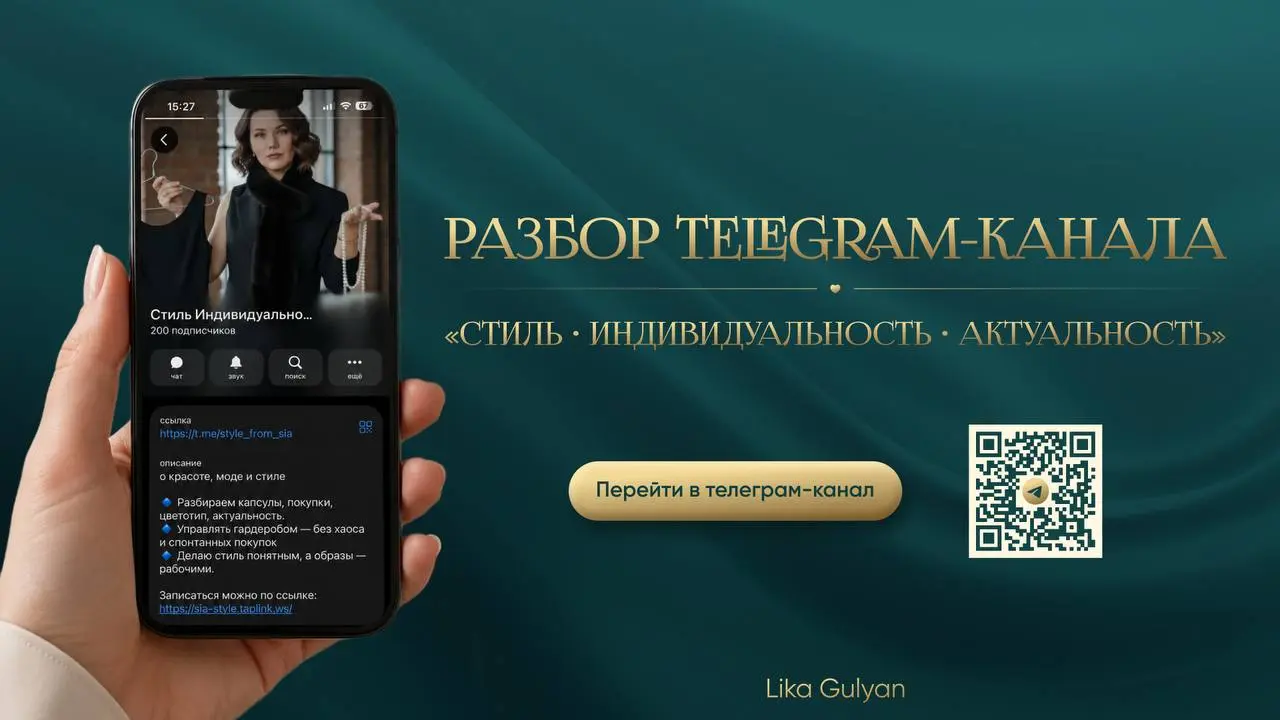 Привеееет!
Вообщем вчера обещала дать заключительный разбор.
Но решила оформить его, и показать как отдаю заказчикам.
Поэтому работа в процессе.
А вообще вчера были созвоны с Москвой | Сетка — социальная сеть от hh.ru