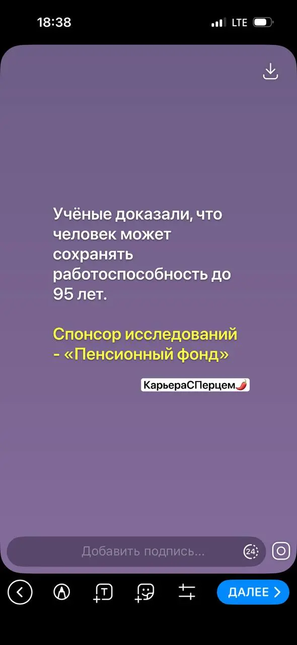 #пятничное
#карьераСПерцем | Сетка — социальная сеть от hh.ru