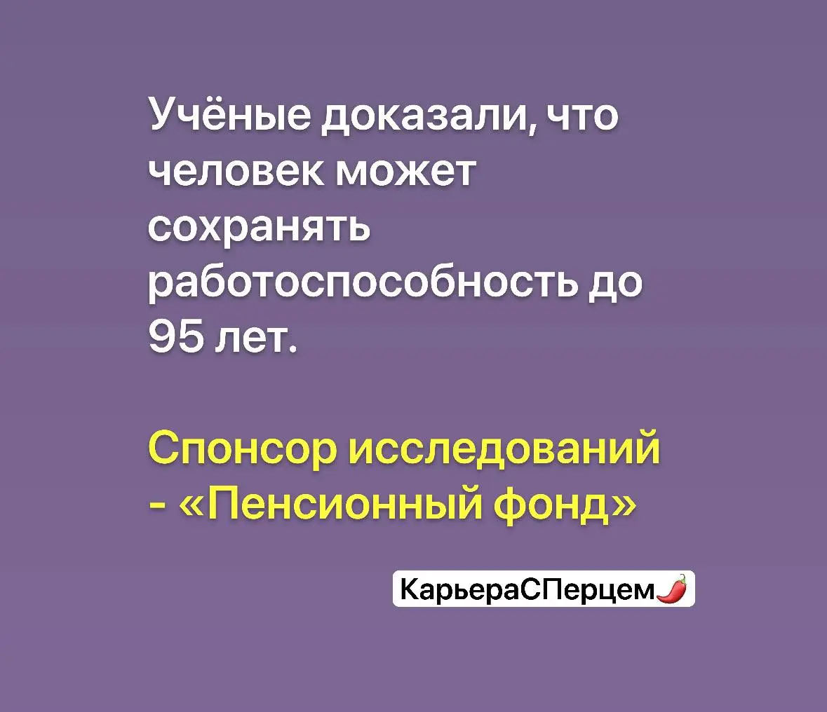 #пятничное
#КарьераСПерцем | Сетка — социальная сеть от hh.ru