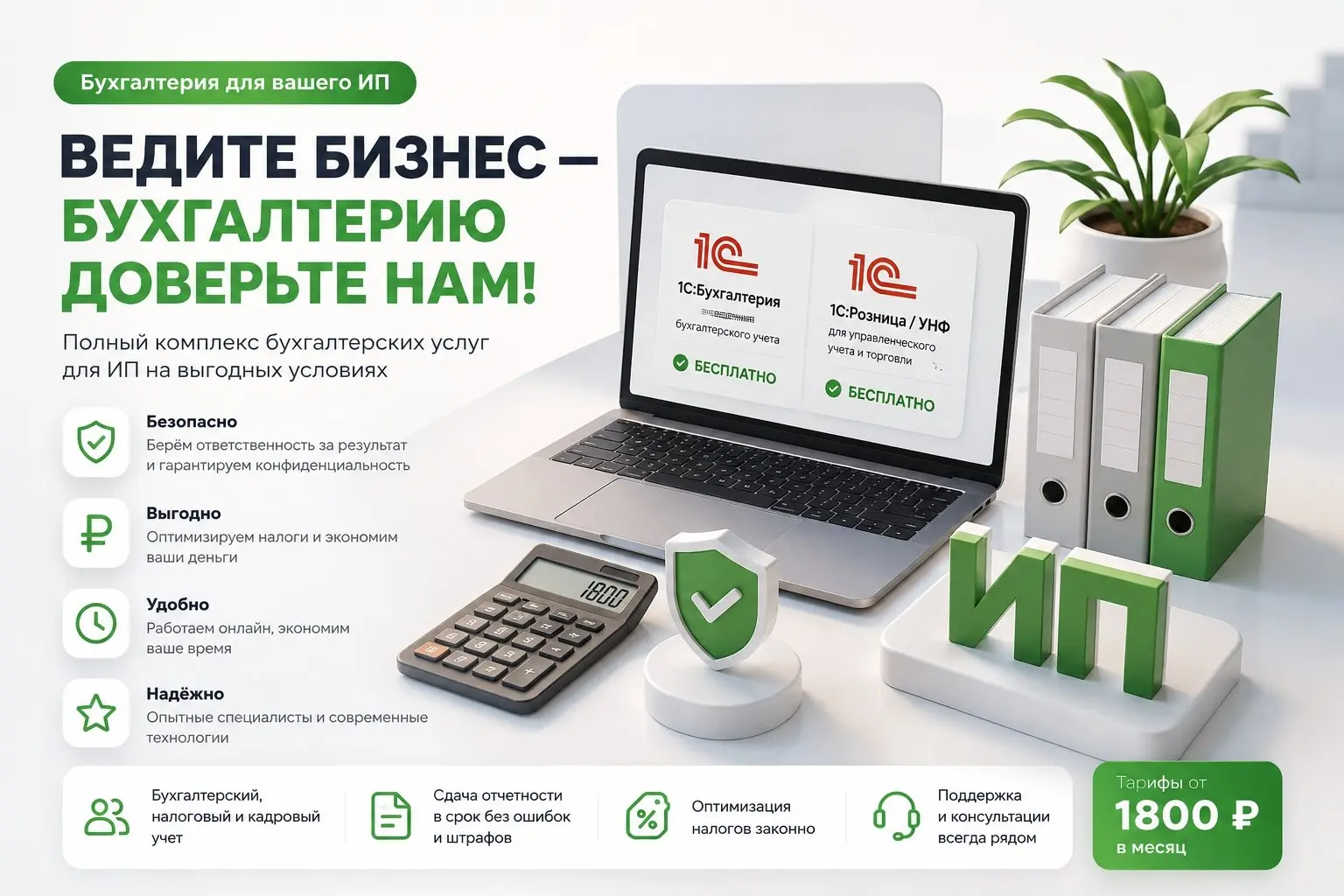 https://mautic.s1p.host/email/preview/51 | Сетка — социальная сеть от hh.ru