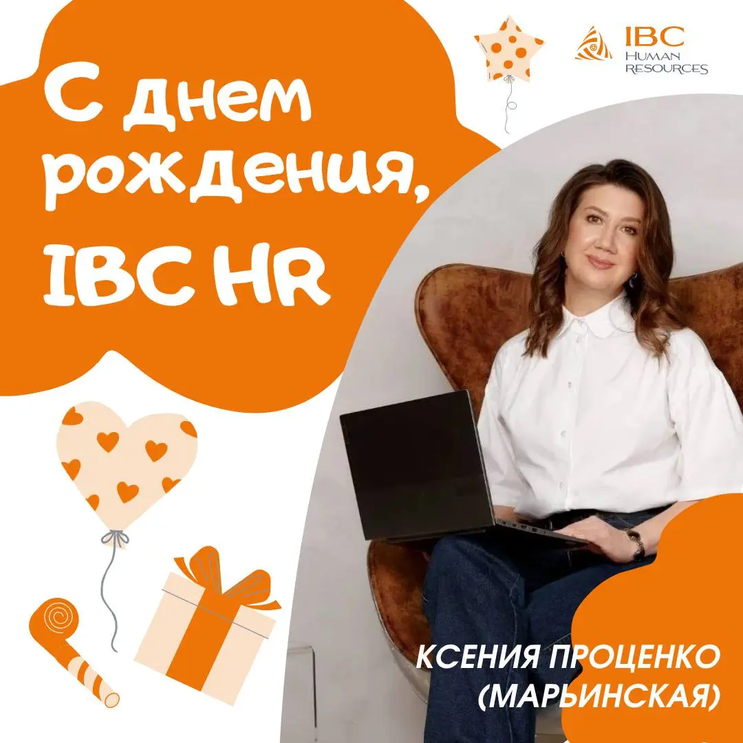 Что сделать для любви? | Сетка — социальная сеть от hh.ru