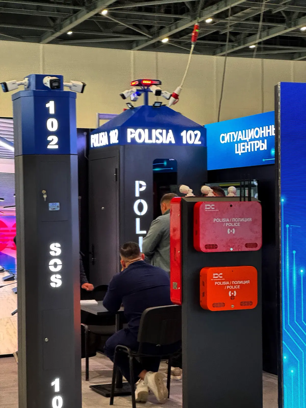 Expo Business Technology Astana | Сетка — социальная сеть от hh.ru