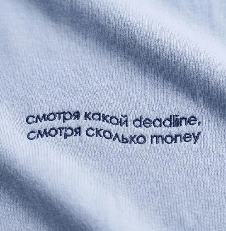#правдабл | Сетка — социальная сеть от hh.ru