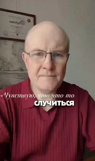«Чувствую, что что-то случится» - интуиция или шум?
Тебе иногда кажется, что что-то случится - как понять, что это за сигнал?
Я научился различать их по ощущениям | Сетка — социальная сеть от hh.ru