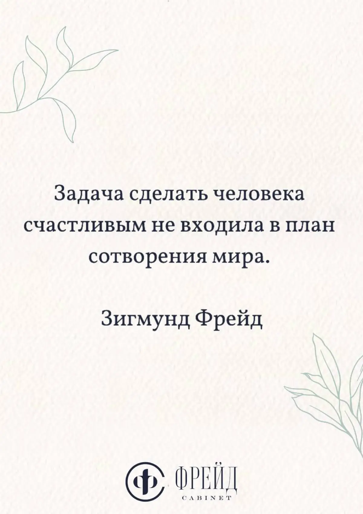 ЦИТАТА ДНЯ… | Сетка — социальная сеть от hh.ru