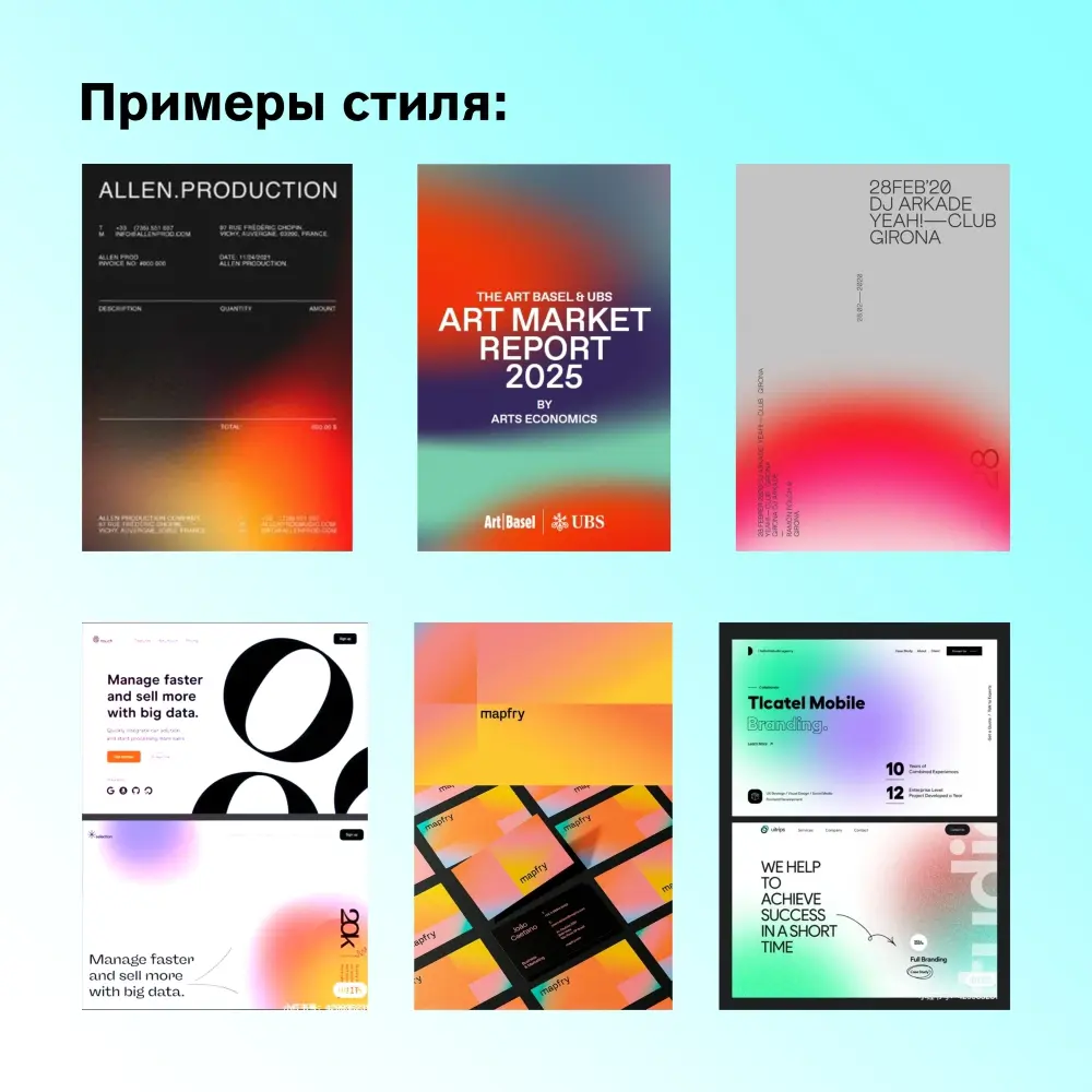 Киберминимализм🫧 | Сетка — социальная сеть от hh.ru