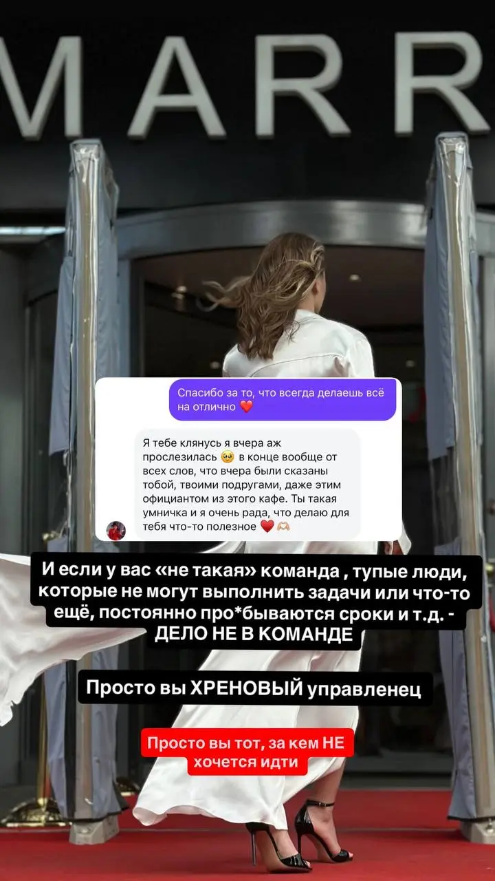 Если у вас «не такая» команда, люди тупят, задачи не выполняются, сроки постоянно про*бываются и всё держится только на вашем контроле - ДЕЛО НЕ В КОМАНДЕ | Сетка — социальная сеть от hh.ru