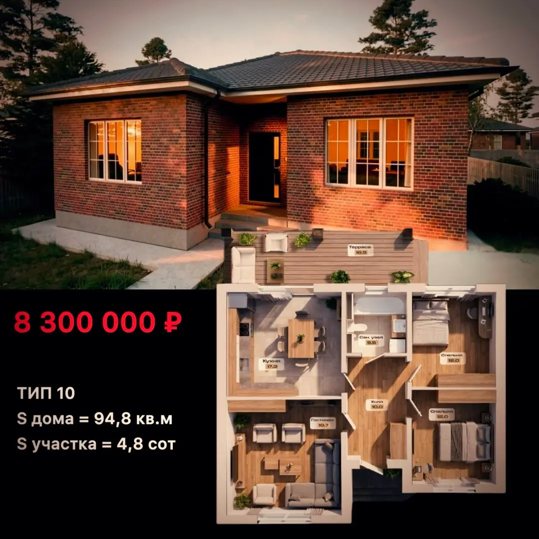 🏠 Мечтаете о жизни в гармонии с природой, но не готовы отказаться от городского комфорта?
 
Тогда этот уникальный коттеджный посёлок на берегу Краснодарского водохранилища в пригороде столицы Кубани д... | Сетка — социальная сеть от hh.ru