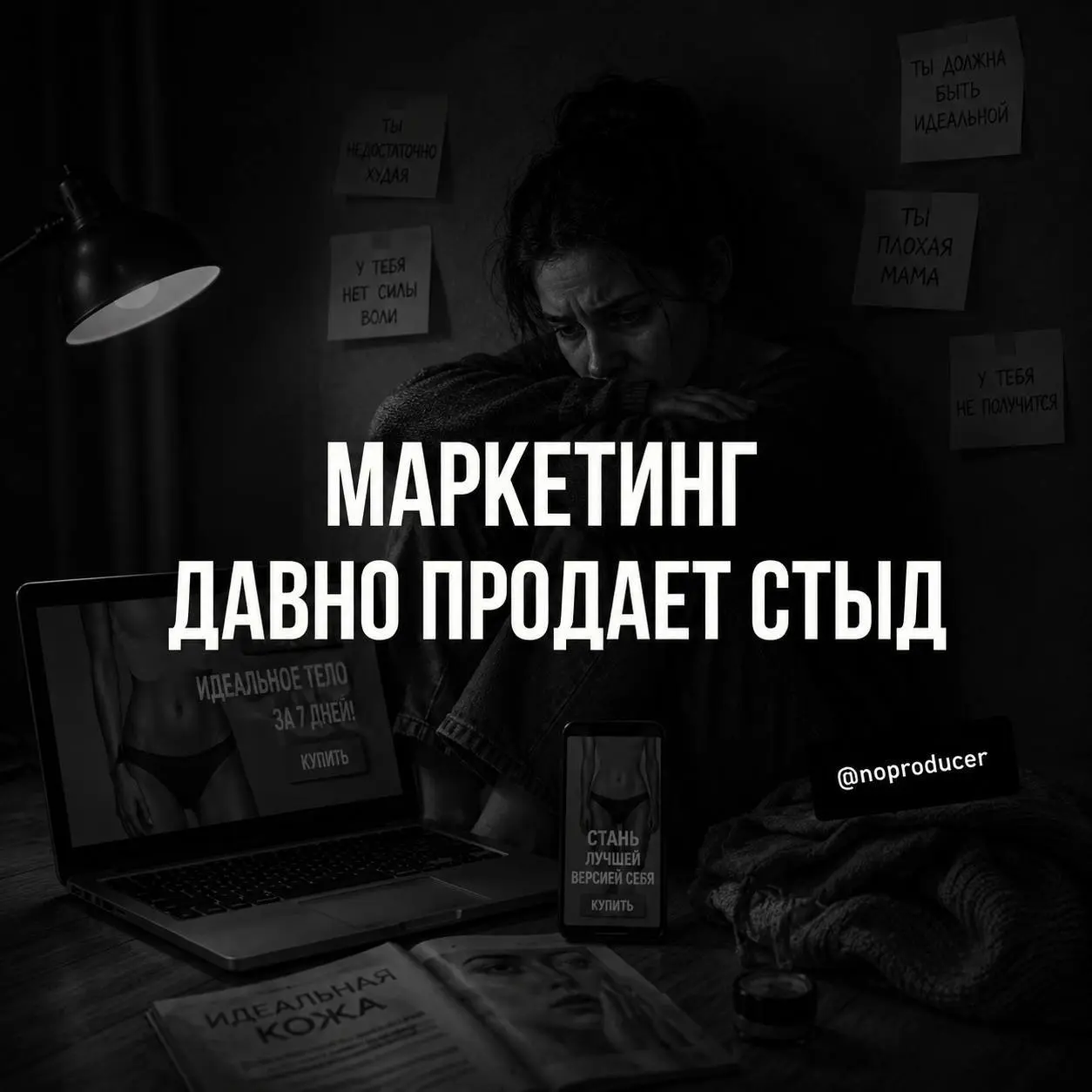 Маркетинг очень любит социальные доказательства. | Сетка — социальная сеть от hh.ru