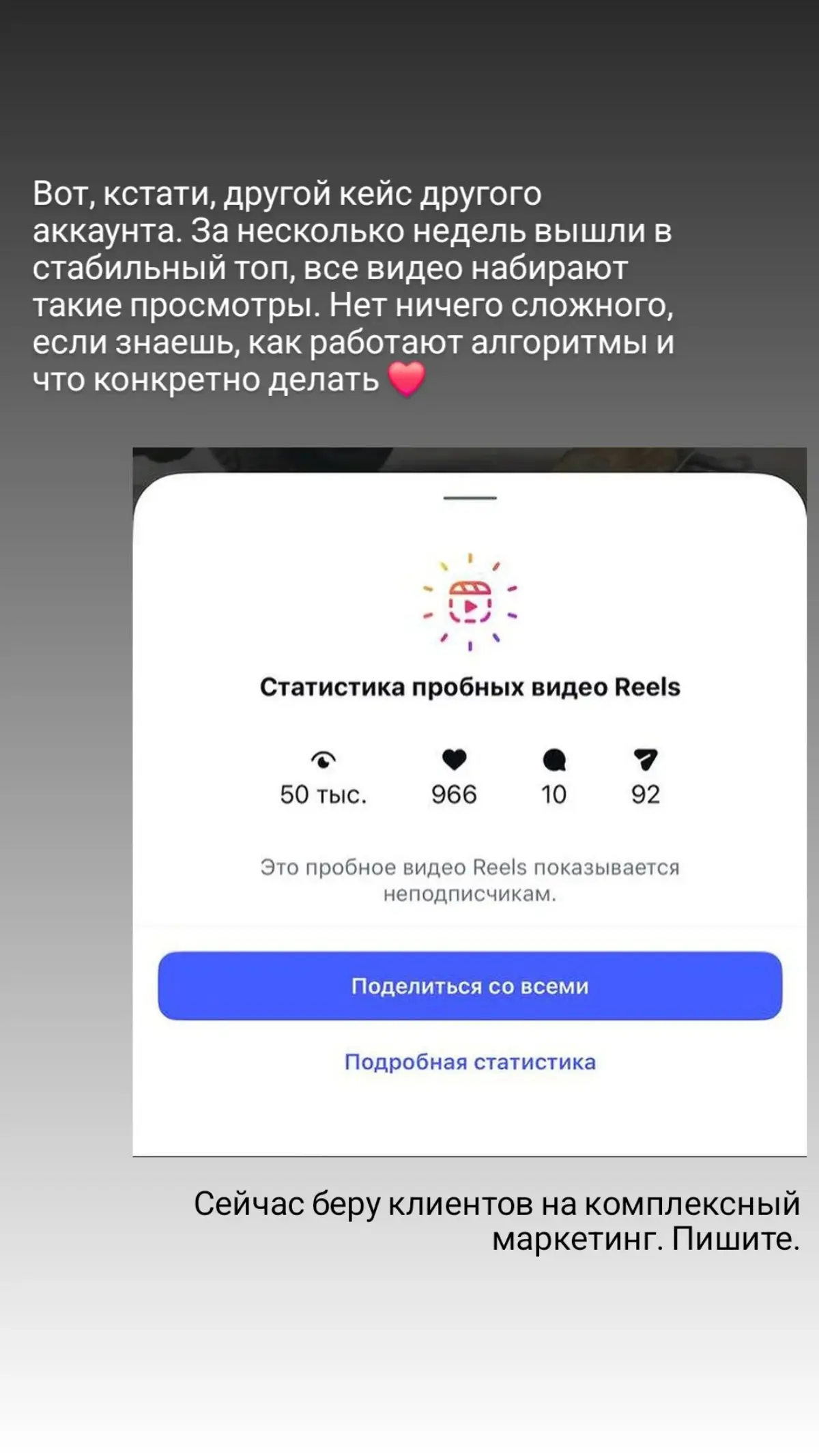Маркетинг💗
#цифры #маркетинг #смм #услуги | Сетка — социальная сеть от hh.ru