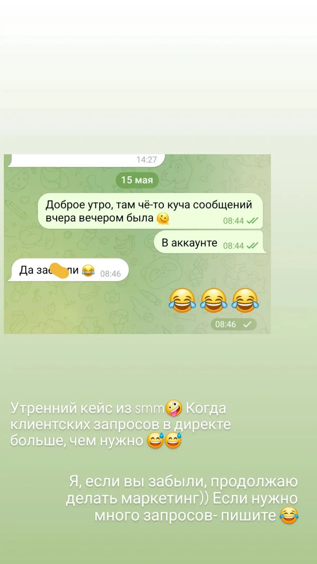 Маркетинг💗
#цифры #маркетинг #смм #услуги | Сетка — социальная сеть от hh.ru