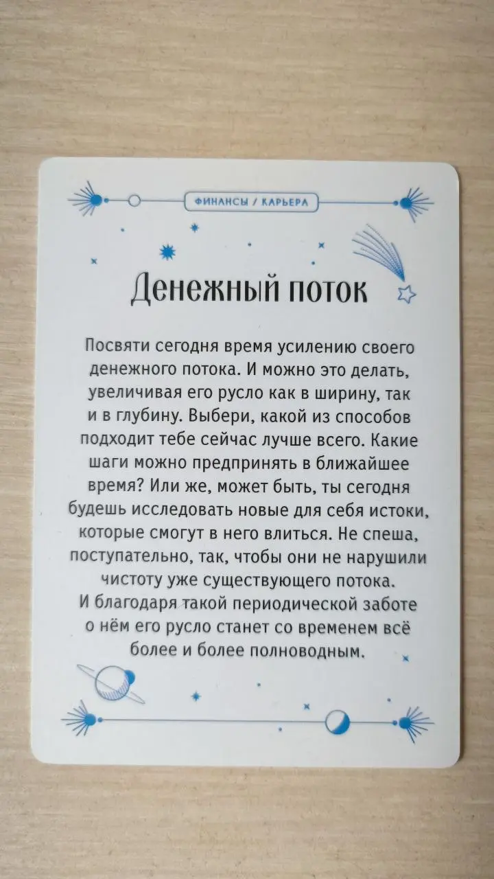 #мышление #мотивация | Сетка — социальная сеть от hh.ru