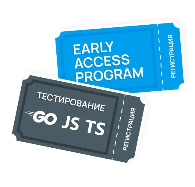 Мы открыли ранний доступ для анализатора TypeScript 🔥
Если вы оставляли заявку, проверьте почту — вам должны были прийти инструкции по тестированию | Сетка — социальная сеть от hh.ru