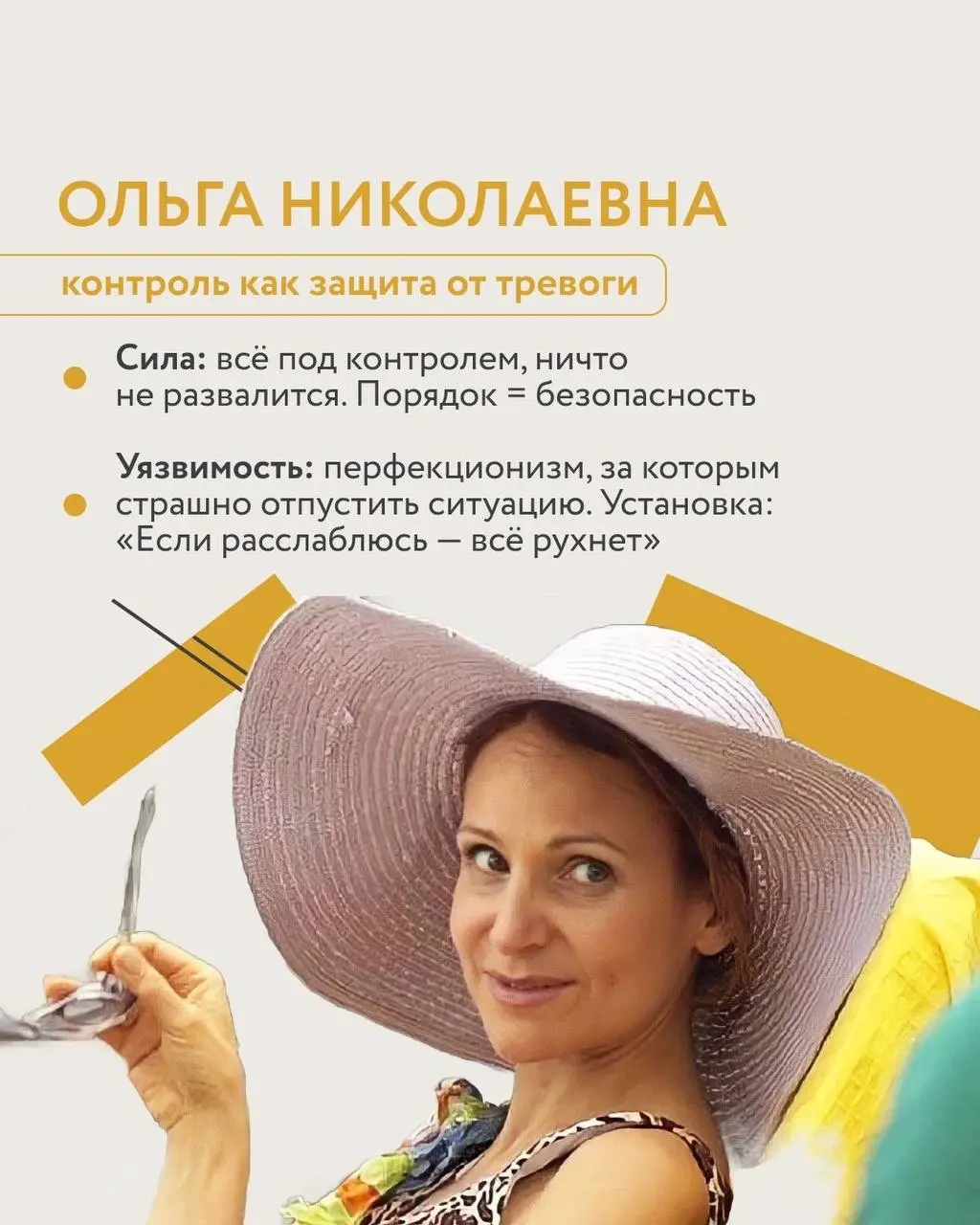Многие из вас смотрели сериал «Сваты». Так почему же мы можем его пересматривать бесконечно? И почему нас цепляют главные герои?
Ответы в карточках. | Сетка — социальная сеть от hh.ru