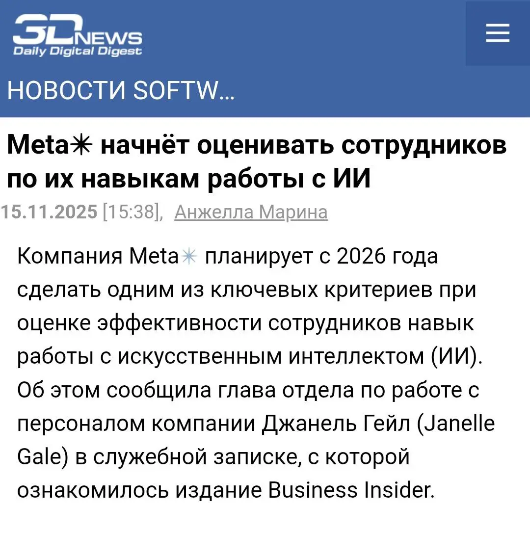 AI в KPI | Сетка — социальная сеть от hh.ru