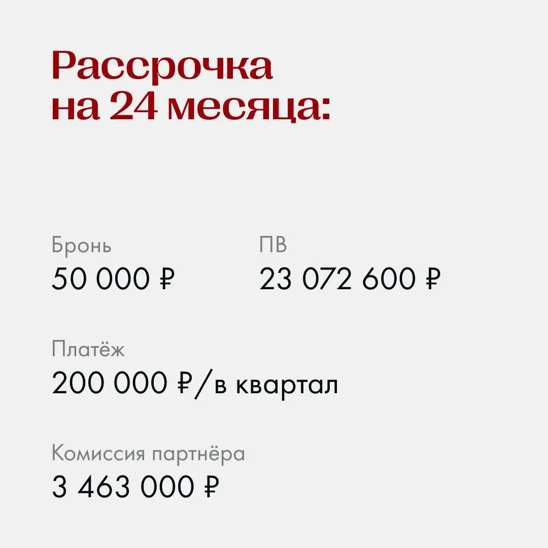 Квартира в Басманном районе в рассрочку на 24 месяца или со скидкой до 15%.
Камерный комплекс «Новая, 11» на набережной Яузы | Сетка — социальная сеть от hh.ru