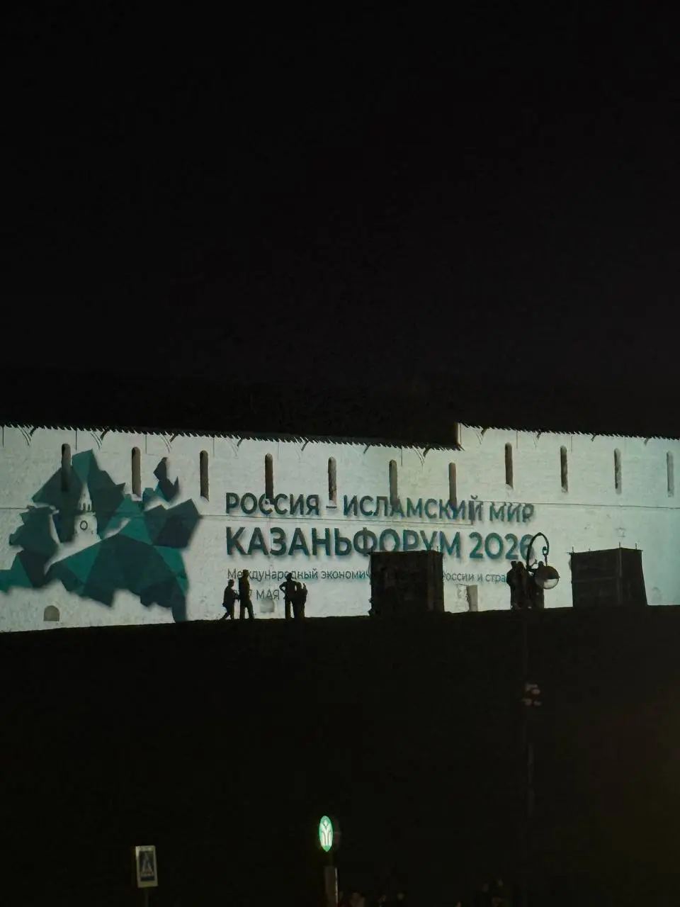 Вчера приехали в Казань, выпили чаю с чак-чаком, а сегодня работаем на площадке КазаньФорума 2026 «Россия - Исламский Мир».
Выступаю сегодня в 13 | Сетка — социальная сеть от hh.ru