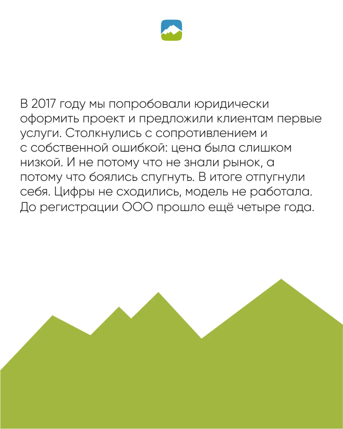 Damage, шаг D методики UPSANDGO | Сетка — социальная сеть от hh.ru