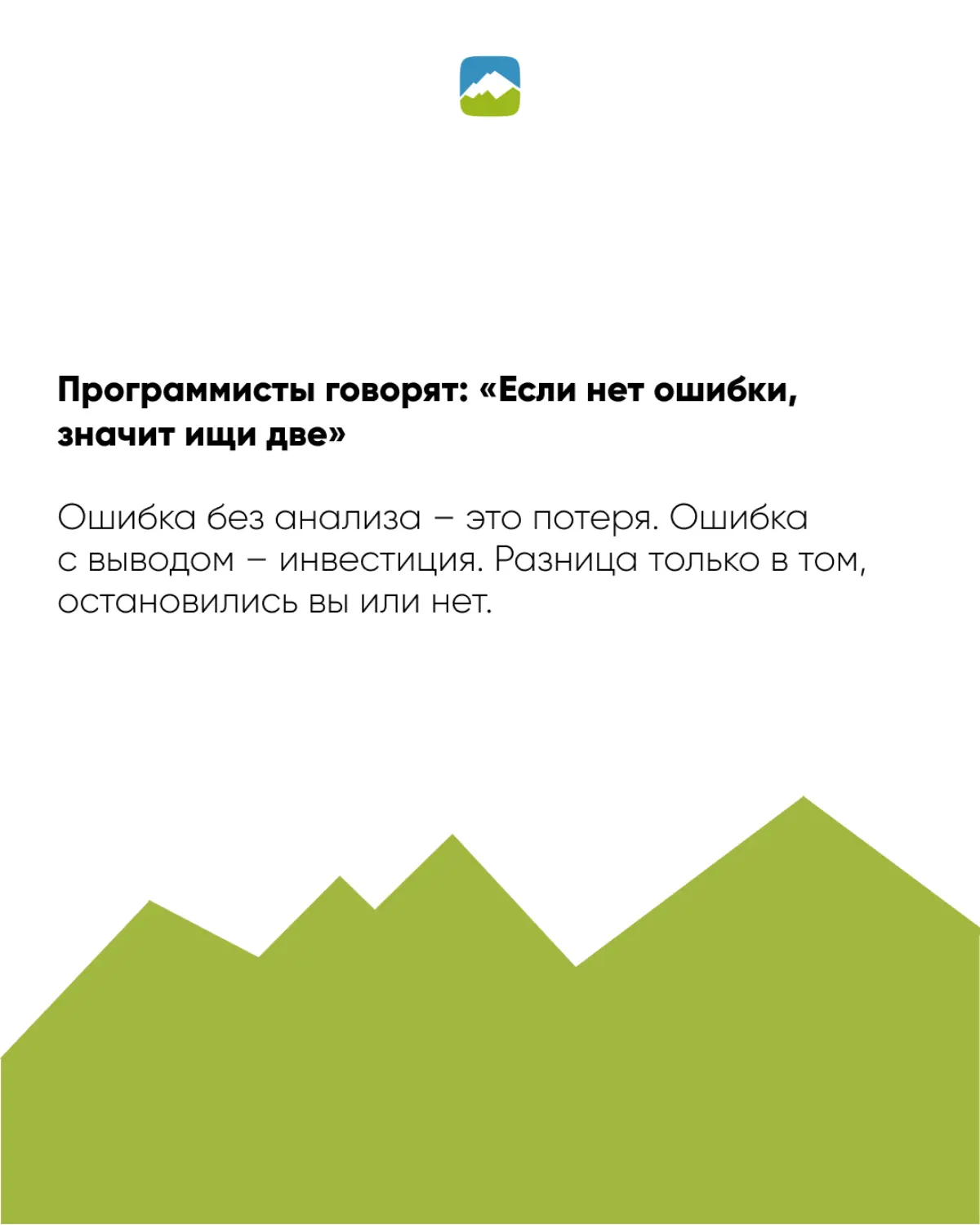 Damage, шаг D методики UPSANDGO | Сетка — социальная сеть от hh.ru