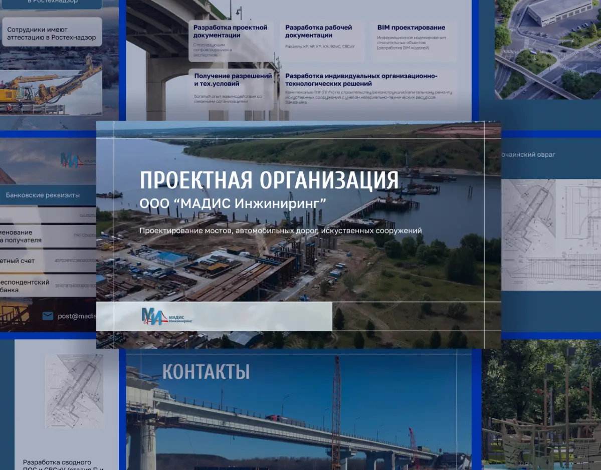 Инженеры мостов vs дизайнер | Сетка — социальная сеть от hh.ru