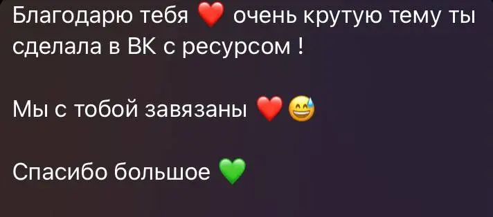 Нам нужна ежедневная практика для настройки, для нового состояния, это как сходить в душ и намарафетиться.
Знаю что самостоятельно сложно себя заставить, поэтому есть я | Сетка — социальная сеть от hh.ru