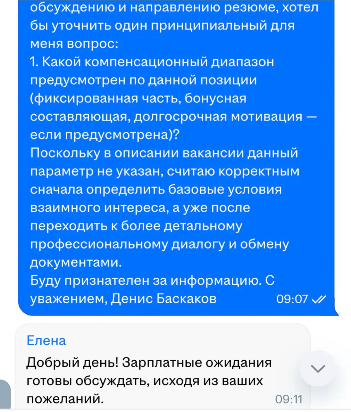 Рекрутинг новой эпохи | Сетка — социальная сеть от hh.ru