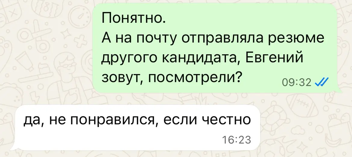 ОПЫТ, ЦИФРЫ, ДОСТИЖЕНИЯ… А ВЫ ПРОСТО «НЕ ПОНРАВИЛИСЬ» | Сетка — социальная сеть от hh.ru