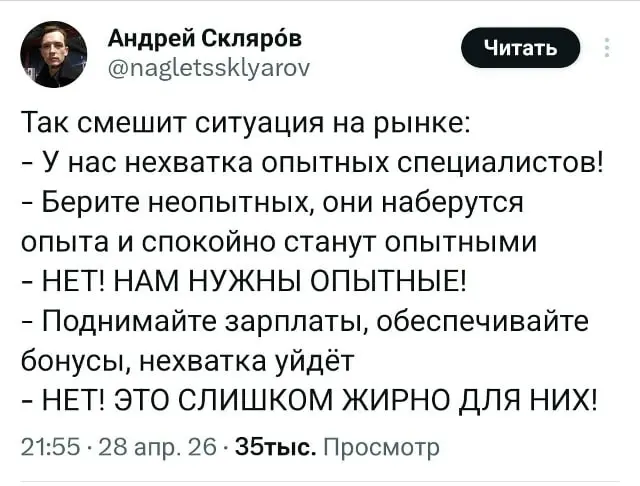Подпишись, чтобы бюджет согласовали 🍺 | Сетка — социальная сеть от hh.ru