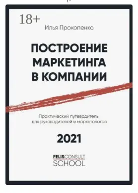 Недавно книжечку прочел | Сетка — социальная сеть от hh.ru