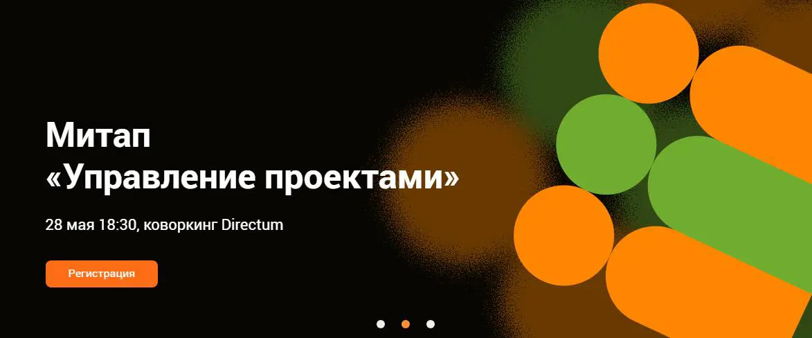 Искал по работе, нашёл пользу | Сетка — социальная сеть от hh.ru
