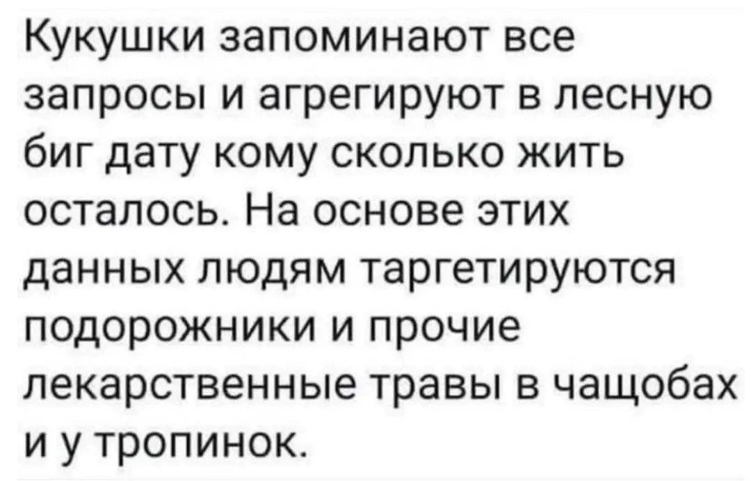 Как тебе такое Илон? | Сетка — социальная сеть от hh.ru