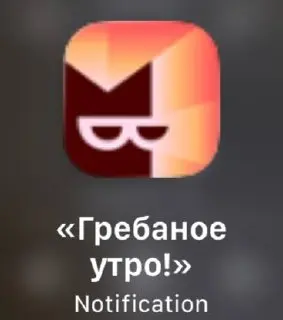 Держимся, коллеги 🤝
#пятничное | Сетка — социальная сеть от hh.ru