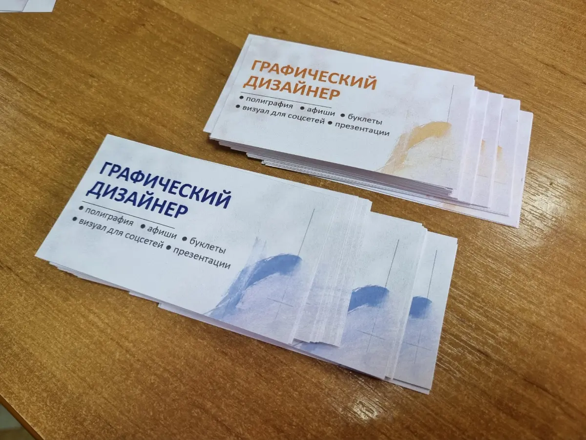 Сапожник с сапогами | Сетка — социальная сеть от hh.ru