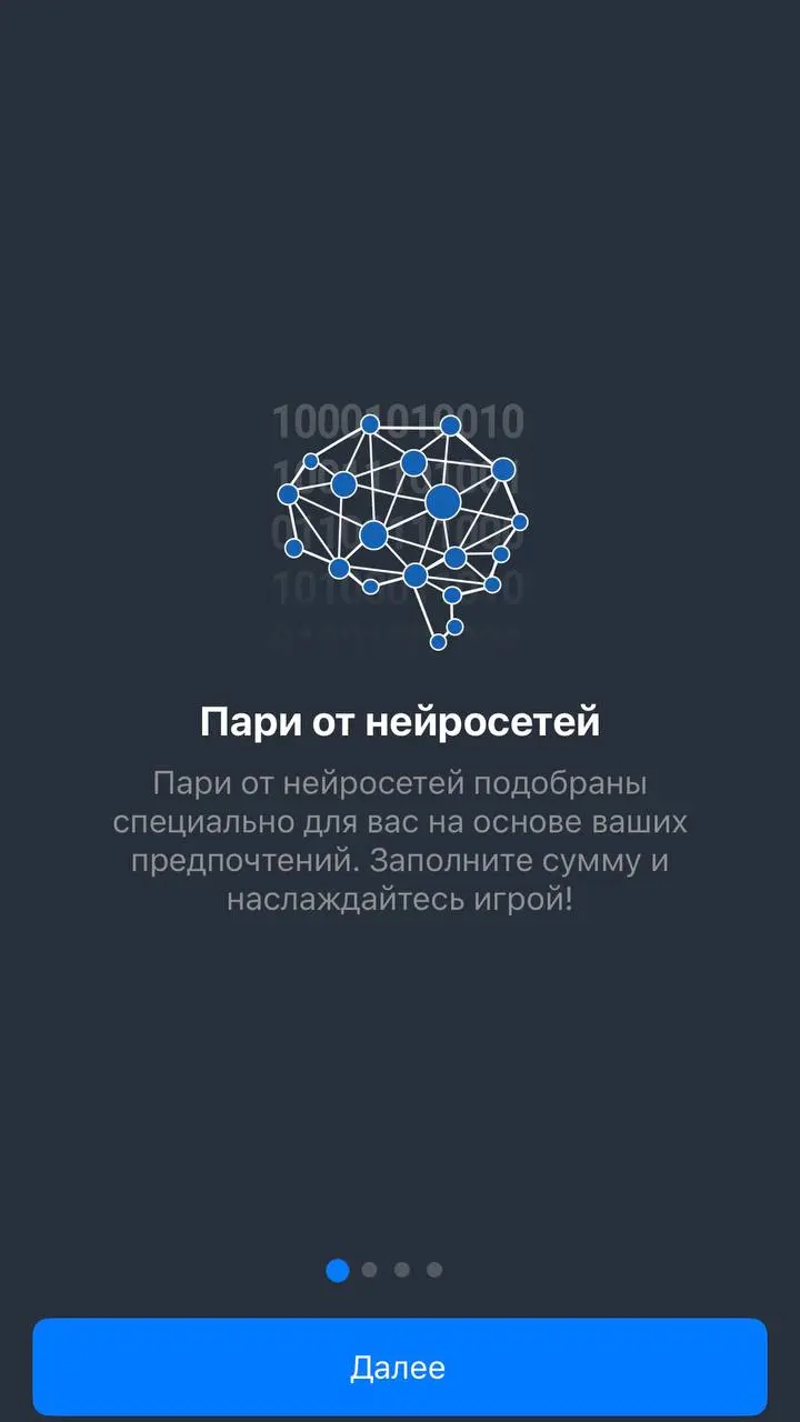 🤷‍♂️ Балтбет и нейросети для галочки!
БК реализовала фичу (скрины 1-4):

Нейронка предлагает ставки на основе предпочтений
Ординары и экспрессы, лайв и прематч

Что получилось:

У меня 1 ставка — эксп... | Сетка — социальная сеть от hh.ru