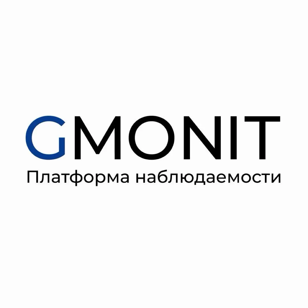 GMONIT – Fullstack Observability платформа