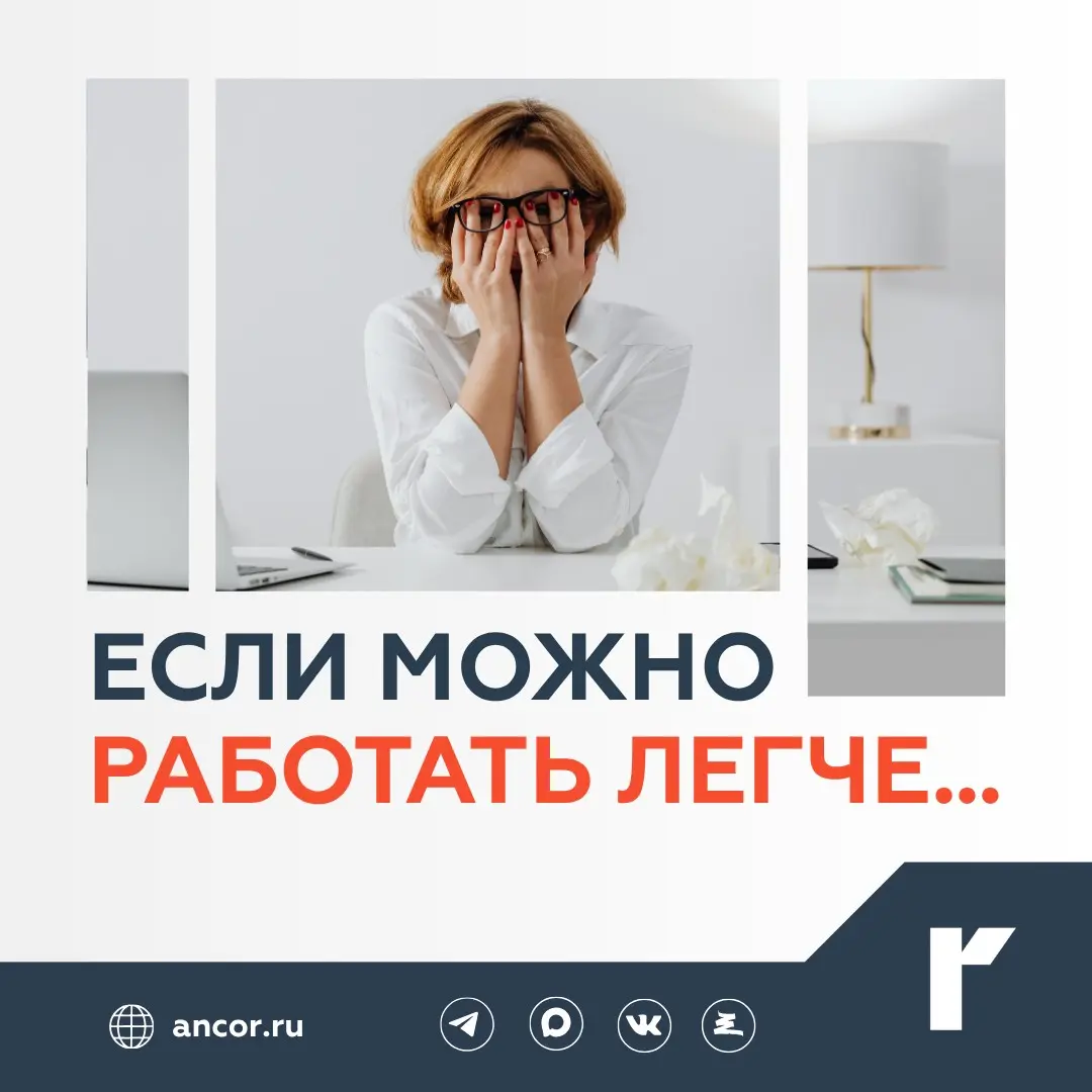 🔥 Средний менеджмент выгорает | Сетка — социальная сеть от hh.ru