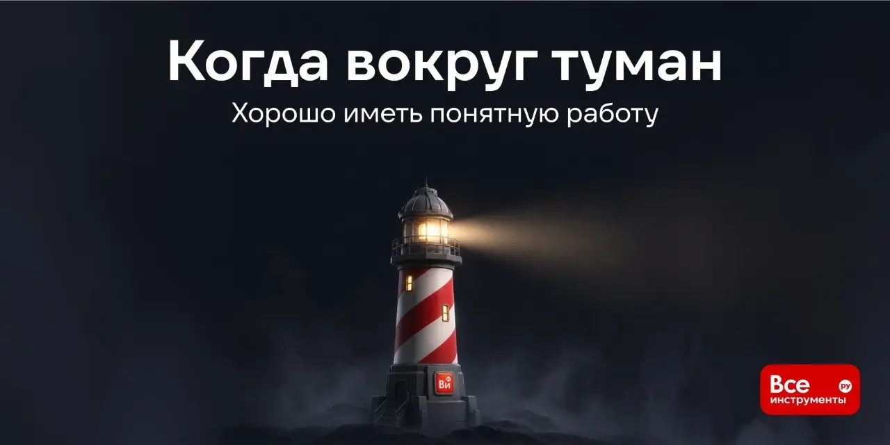 Кстати, мы на днях запустим тест новой фичи в Яндекс.Директ - наружная реклама на баннерах
Если увидите наши баннеры на такси или остановке, кидайте фотки) | Сетка — социальная сеть от hh.ru
