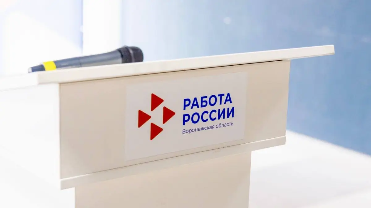 Работа Работа приди для  Федота | Сетка — социальная сеть от hh.ru
