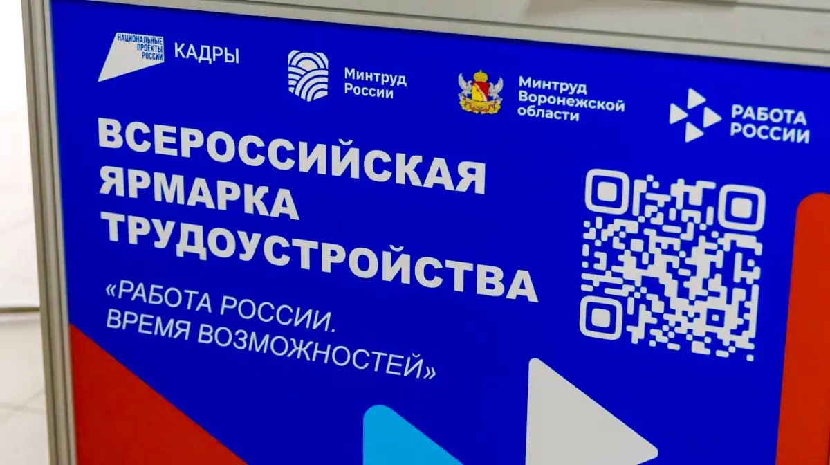 Работа Работа приди для  Федота | Сетка — социальная сеть от hh.ru