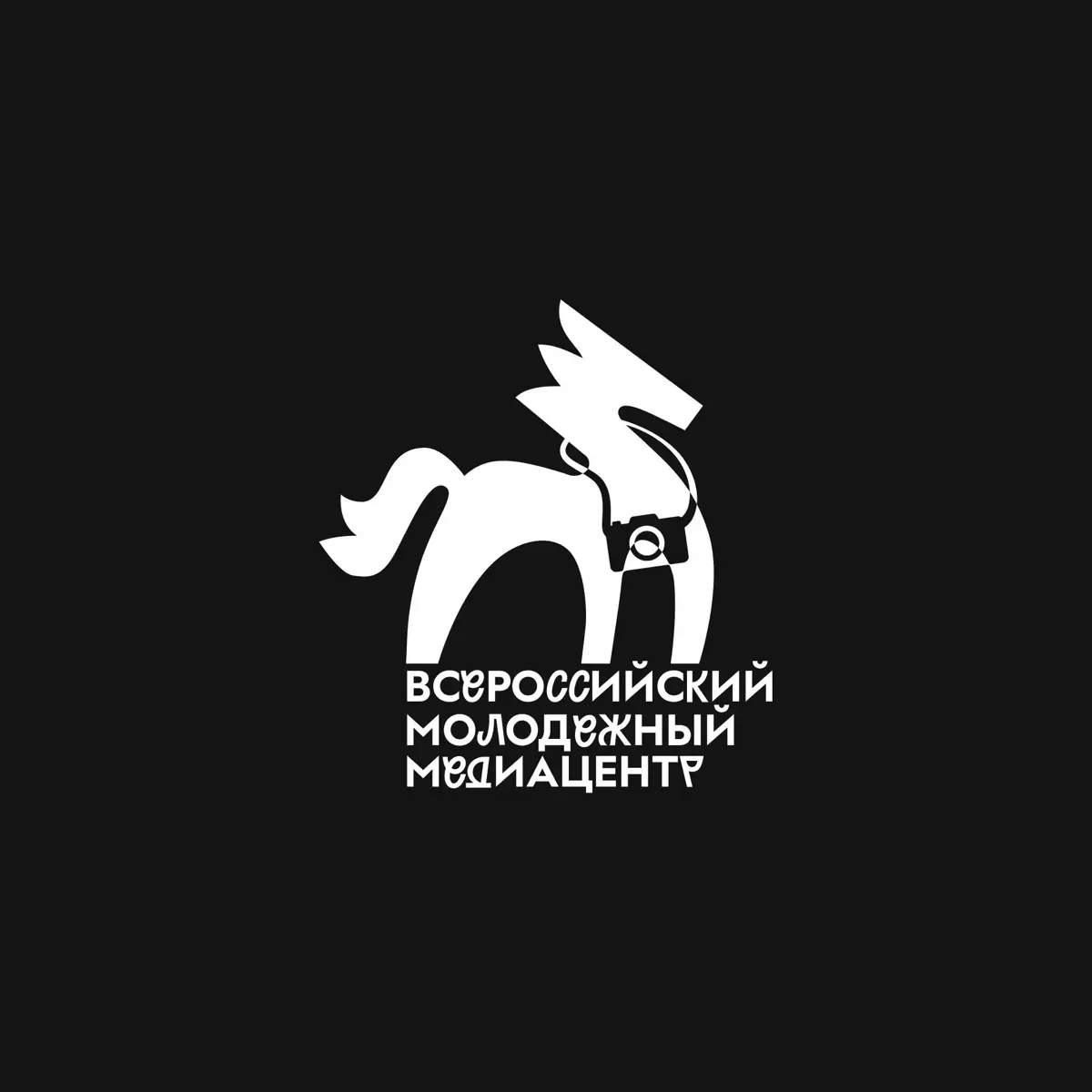 Победил в конкурсе на разработку логотипа для Всероссийского | Сетка — социальная сеть от hh.ru