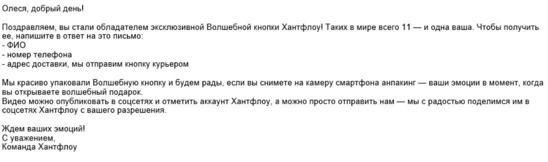 и это взаимно❤️ | Сетка — социальная сеть от hh.ru