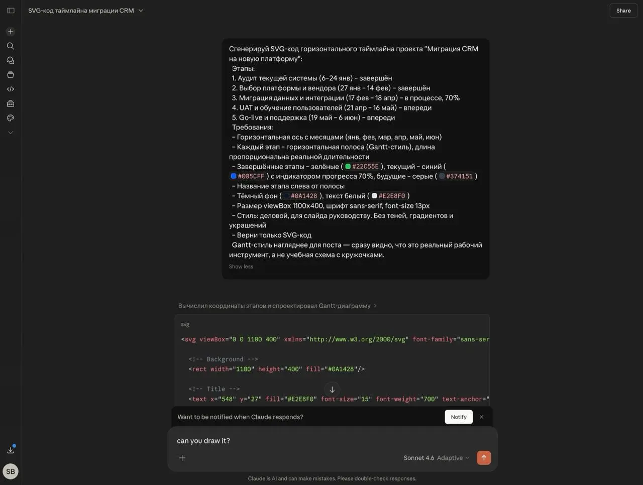 В прошлый раз говорил про Code-to-Chart – когда ИИ пишет код для графика вместо того, чтобы рисовать картинку. Сегодня – соседний приём: SVG-инфографика.
Ситуация из жизни | Сетка — социальная сеть от hh.ru