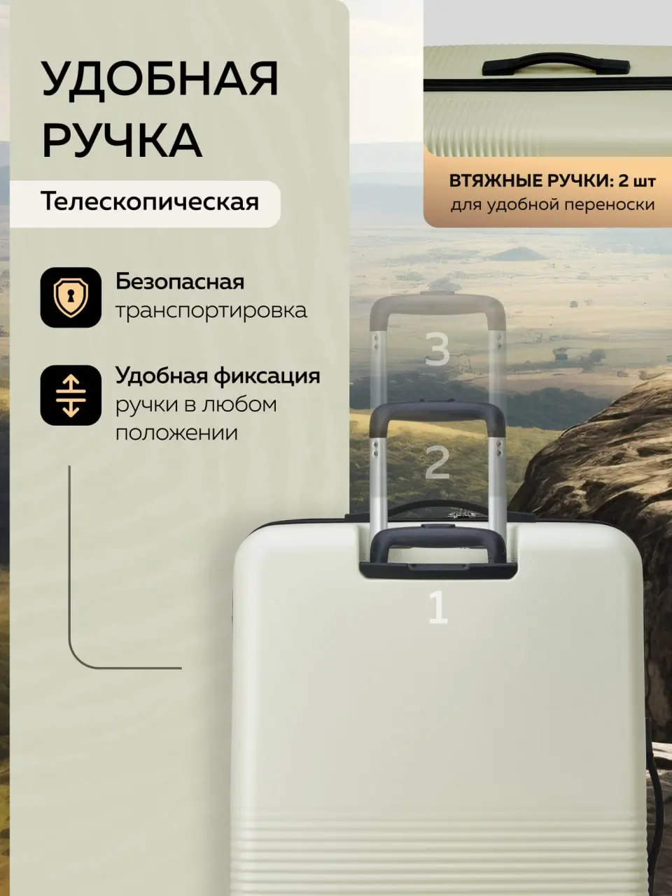 🦒 Сафари заказывали? Хоть в Африку с чемоданами Delsey Paris 🦒
Продолжаем нашу историю с «Чемодан Про». Про бренд Magellan рассказывали в прошлом посте. Теперь —Delsey Paris | Сетка — социальная сеть от hh.ru